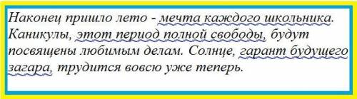 Замените определение приложениями. Запишите их. Образец:Умная девочка - девочка-умница 1)Красивый го