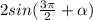 2 sin (\frac{3\pi}{2}+\alpha)