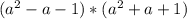 (a^{2}-a-1)*(a^{2}+a+1)