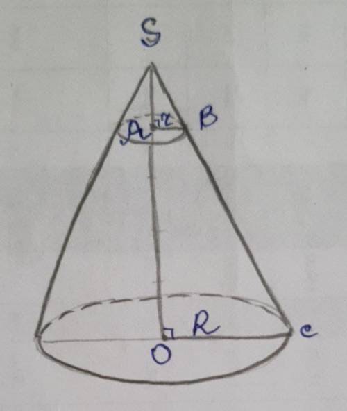 Через точку А высоты SO конуса проведена плоскость, параллельна основанию. Найдите площадь сечения,