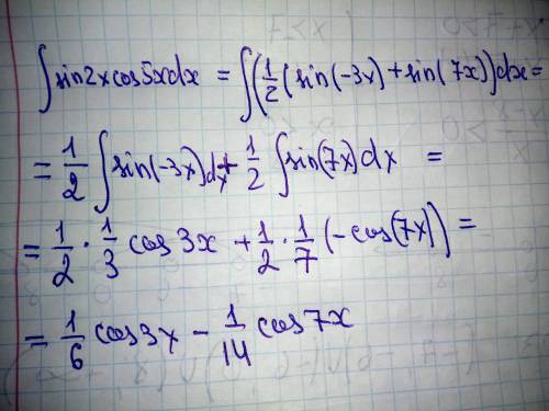 ∫sin2x×cos5x×dx , если можно то ответьте фотографией.