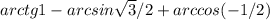 arctg1-arcsin\sqrt{3} /2 + arccos(-1/2)