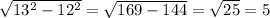 \sqrt{13^{2} -12^{2} } =\sqrt{169 -144 }=\sqrt{25} =5