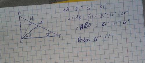 Решите пожлауйста задачу. Ост­рый угол B пря­мо­уголь­но­го тре­уголь­ни­ка ABC равен 29°. Най­ди­те