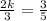 \frac{2k}{3}=\frac{3}{5}