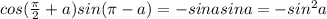 cos(\frac{\pi }{2}+a)sin(\pi -a)=-sinasina=-sin^2a