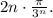 2n\cdot \frac{\pi}{3^n}.