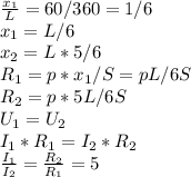 \frac{x_1}{L}=60/360=1/6\\x_1=L/6\\x_2=L*5/6\\R_1=p*x_1/S=pL/6S\\R_2=p*5L/6S\\U_1=U_2\\I_1*R_1=I_2*R_2\\\frac{I_1}{I_2}=\frac{R_2}{R_1}=5