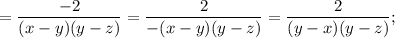 =\dfrac{-2}{(x-y)(y-z)}=\dfrac{2}{-(x-y)(y-z)}=\dfrac{2}{(y-x)(y-z)};