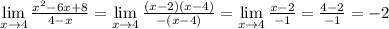 \lim \limits _{x \to 4} \frac{ {x}^{2} - 6x + 8}{ 4 - x} = \lim \limits _{x \to 4} \frac{( x - 2)(x - 4)}{ - (x - 4)} = \lim \limits _{x \to 4} \frac{ x - 2}{ - 1} = \frac{4 - 2}{ - 1} = - 2