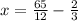 x=\frac{65}{12}-\frac{2}{3}