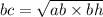 bc = \sqrt{ab \times bh}