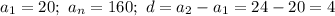 a_1=20; \ a_n=160; \ d=a_2-a_1=24-20=4