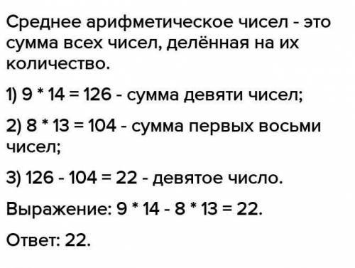 Женя написал на доске первые 27 последовательных числа от 1 до 53. света наугад выбрала 13 числе из