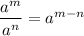 \dfrac{a^m}{a^n} =a^{m-n}