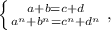 \left \{ {a+b=c+d} \atop {a^n+b^n=c^n+d^n}} \right. ,