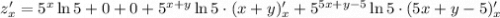 z'_x=5^x\ln5+0+0+5^{x+y}\ln5\cdot(x+y)'_x+5^{5x+y-5}\ln5\cdot(5x+y-5)'_x