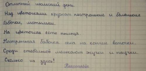 . За лучший и правильный ответ:• Лайк• 5 звезд• Лучший ответ • Подписка​