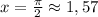 x=\frac{\pi }{2} \approx 1,57