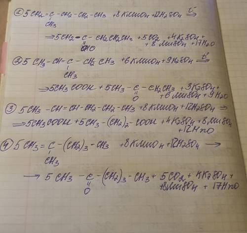 2-метилпентен 1 3 метилпентен 2 гексен 22 метилгексен 1 + KMnOr + H2SO4ответьте , лайк лучший ответ