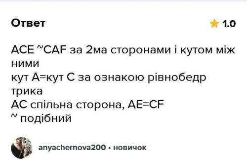 На рисунке 17 . AD и AE являются продолжениями сторон треугольника ABC . CF и BF это биссектрисы дву