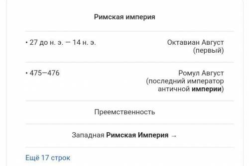 В каком году началось феодальство в Римской Империи