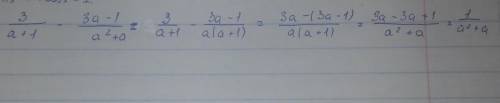 3/а+1 - 3а -1/ а² + а​