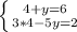 \left \{ {{4+y=6} \atop {3*4-5y=2}} \right.