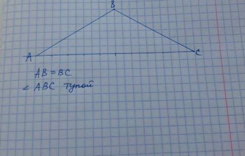 Начертите равнобедренный тупо угольный треугольник​