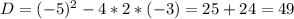 D=(-5)^{2} -4*2*(-3)=25+24=49