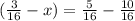 (\frac{3}{16} -x)=\frac{5}{16} -\frac{10}{16}