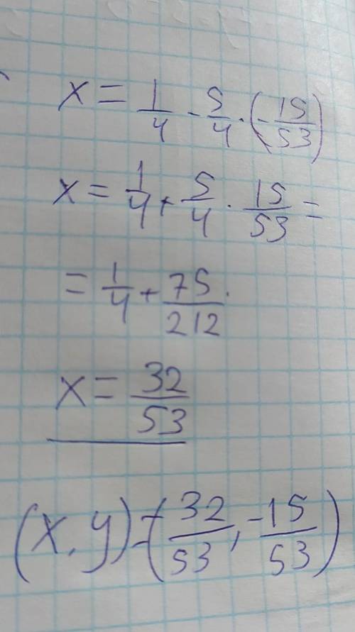 4x+5y=1 5x-7y=5 решить графически Х=-6 У=5