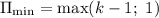 \Pi_{\min}=\max(k-1;\ 1)