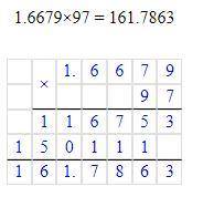 1,6679 * 97 столбиком ​