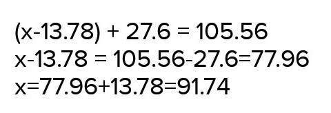 (x-13,78)+27,6=105,56​