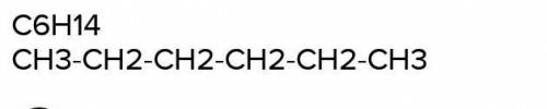 Написати молекулярну, структурну, напівструктурну, електронну формулу гексану​