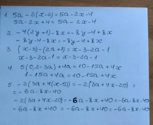 Проверь и оцени работу Ученика по теме «Раскрытие скобок». 1.5a - 2(x-2)= 5а - 2х - 4. 2.-4(2y + 1)