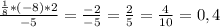 \frac{\frac{1}{8}*(-8)*2 }{-5}=\frac{-2}{-5}=\frac{2}{5}=\frac{4}{10}=0,4