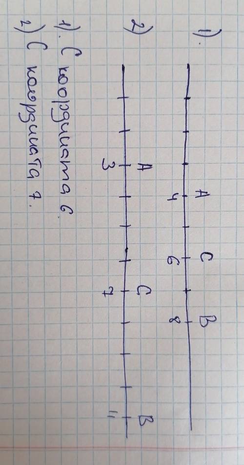 Немедленно! Отвечайте правильно, не пишите всякую ерунду, чтобы заработать . Те кто напишет правильн