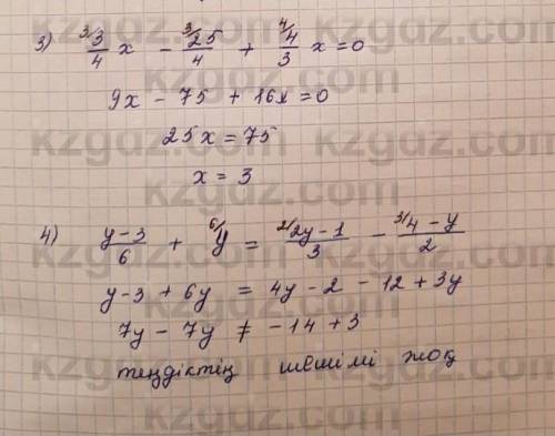 0.13.Решите уравнение:1)3x-11/4-3-5x/8=x+6/2. 2)6-3-y/2=y-1/2+y-2/3. 3)3/4x-25/4+4/3x=0 4)y-3/6+y=2y