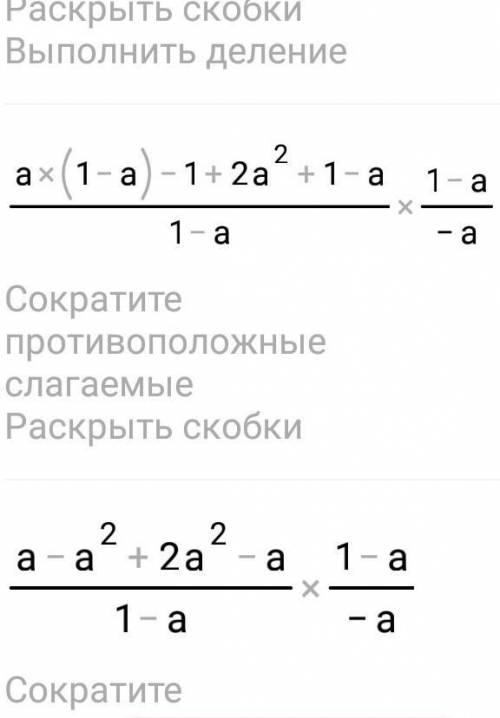 , нужно упростить рациональное уравнение, распишите