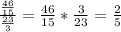 \frac{\frac{46}{15}}{\frac{23}{3} } =\frac{46}{15} * \frac{3}{23} = \frac{2}{5}