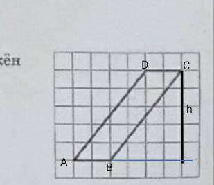 На клетчатой бумаге с размером клетки 1x1 изображён параллелограмм. Найдите его площадь.