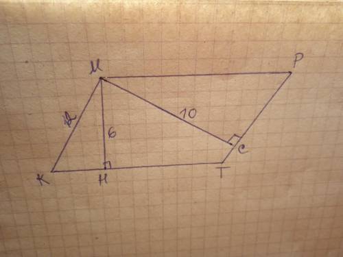 : высота параллелограмма равна 6 см и 10 см, а его площадь 120 см2 вычислите градусную меру острого