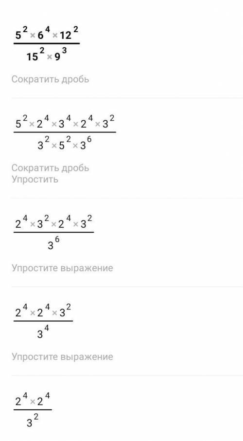 с решением .есть фотографии с примером ​