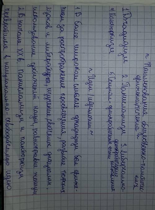 , 50б. Другие страницы будут либо в комментариях либо в другом вопросе .