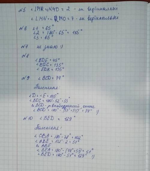 со всеми заданиями От 10-15 рисунка