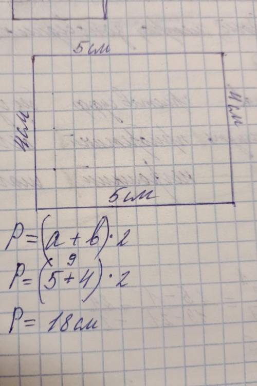 Начертить многоугольник со сторонами 5см и 4см .найдите его периметр​