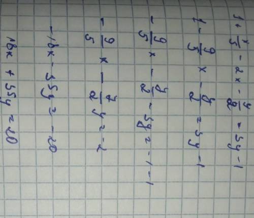 1+x/5 - 2x-y/2 = 3y-1 5y-2/2 - 4x-5/6 = 8-2