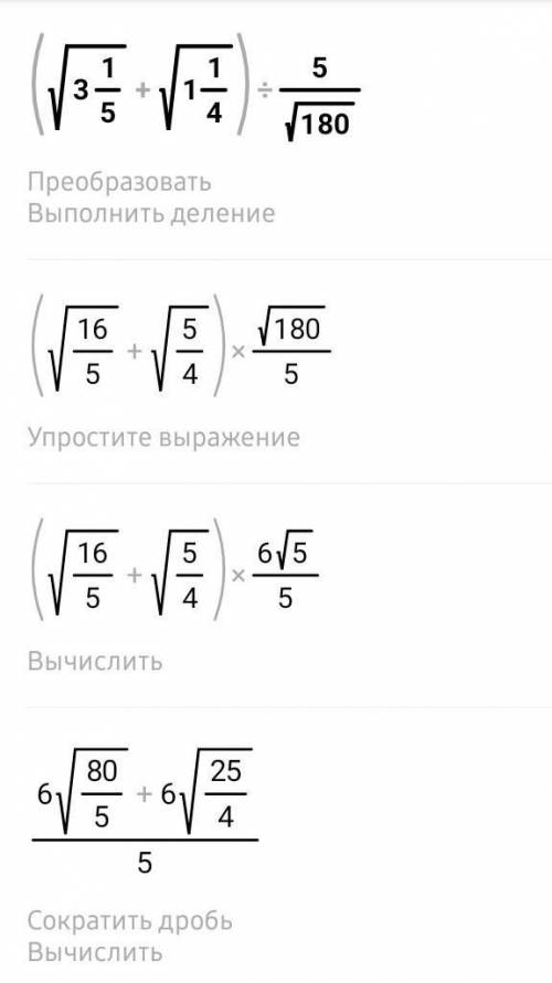 решить, хотя бы №57 для примера​